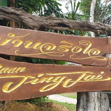 Baan Jing Jai Homestay Resort Lanta Ko Lanta Kültér fotó