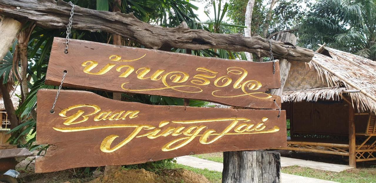 Baan Jing Jai Homestay Resort Lanta Ko Lanta Kültér fotó